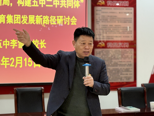 研讨会_微信图片_20250216105808.png