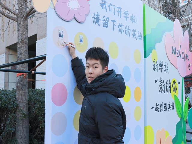 2春风拂面上传_7.png