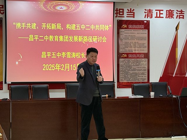 研讨会_微信图片_20250216105811.png
