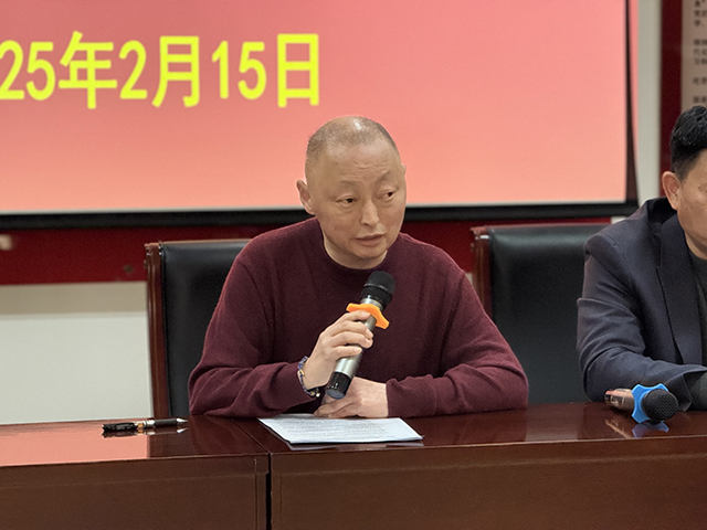 研讨会_微信图片_20250216105803.png