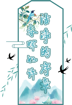 3春晖如许上传_topic3.png