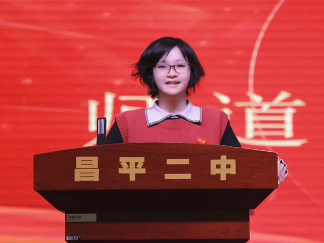 百日誓师政府街上传_63.png