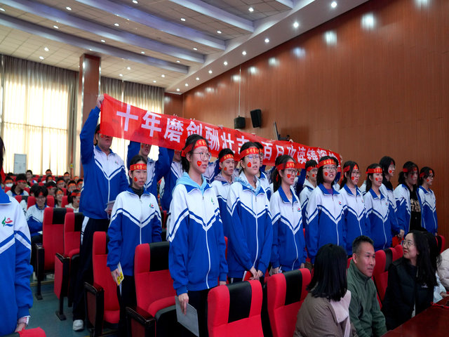 百日砺剑酬壮志  六月试锋展雄姿——昌平二中回龙观校区召开2025届高三百日誓师大会图片_图11.png