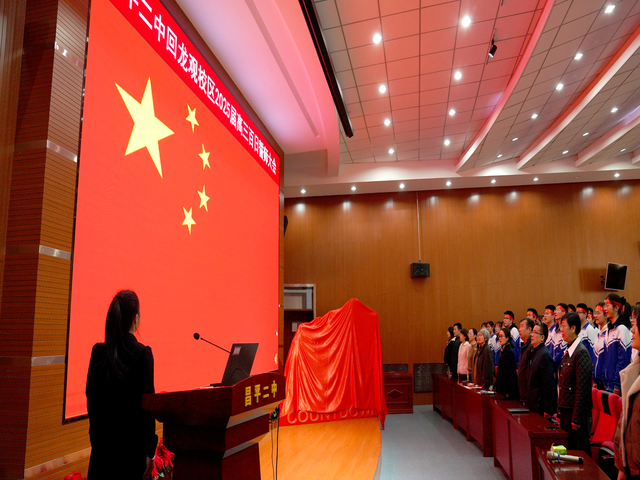 百日砺剑酬壮志  六月试锋展雄姿——昌平二中回龙观校区召开2025届高三百日誓师大会图片_图5.1.png