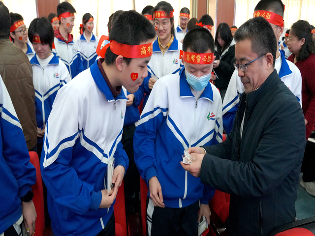 百日砺剑酬壮志  六月试锋展雄姿——昌平二中回龙观校区召开2025届高三百日誓师大会图片_图22.png