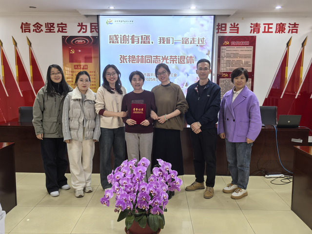 退休欢送会照片上传_15.png