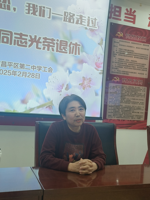 退休欢送会照片上传_13.png