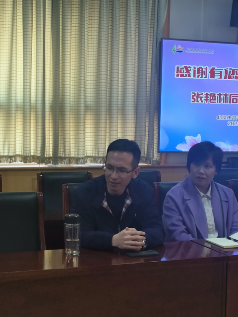 退休欢送会照片上传_7.png