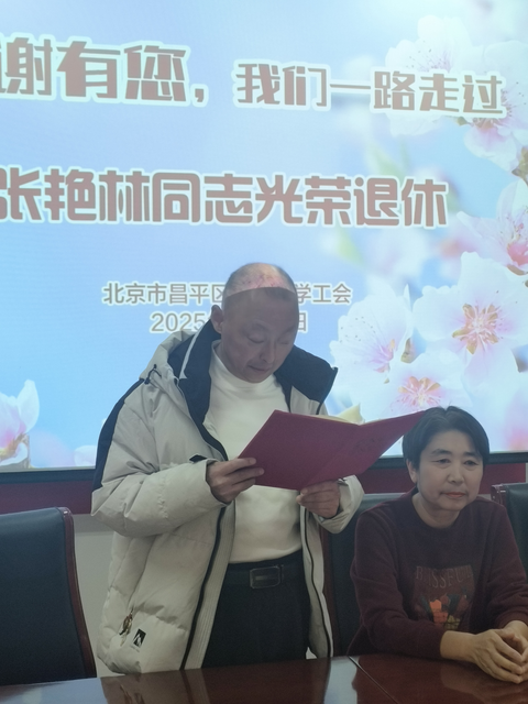 退休欢送会照片上传_3.png