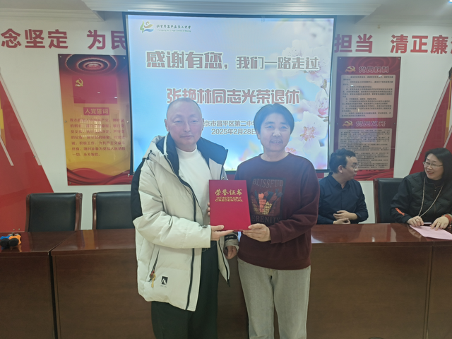 退休欢送会照片上传_4.png