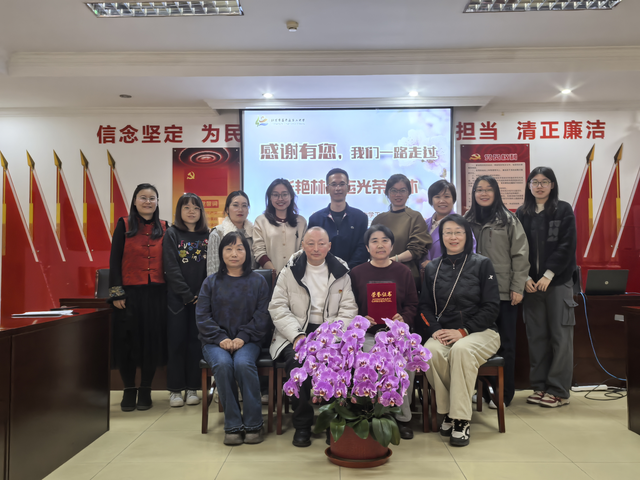 退休欢送会照片上传_16.png