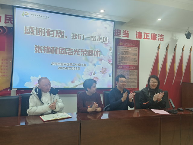 退休欢送会照片上传_2.png