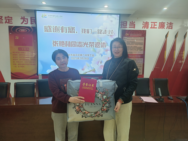 退休欢送会照片上传_6.png