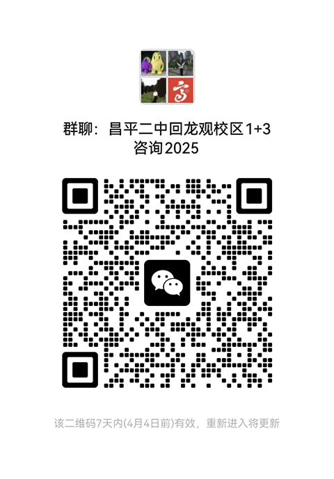 20250329_143605_082.png