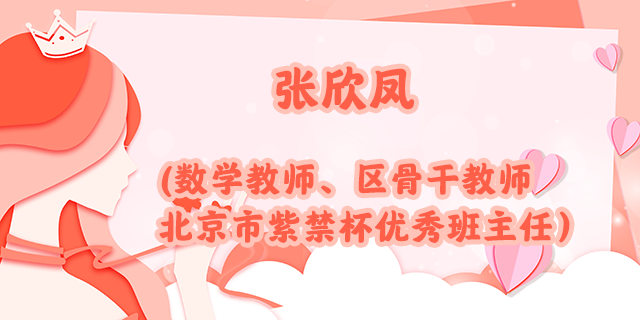 巾帼榜样_6张.png