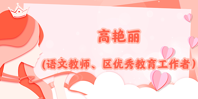 巾帼榜样_9高.png
