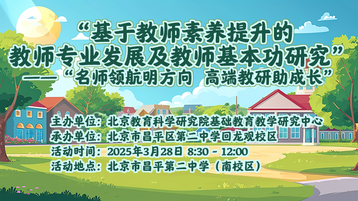 高端教研助成长.png