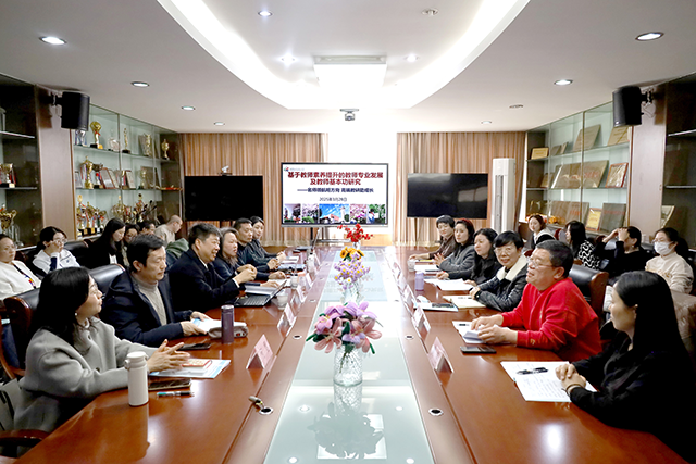 3月28日基教研中心展示课公众号_照片1.png