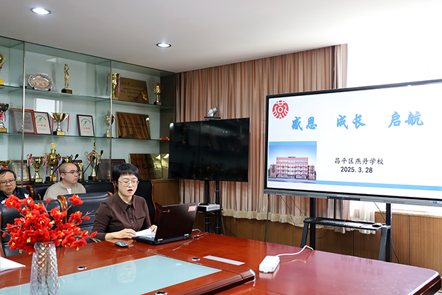 3月28日基教研中心展示课公众号_照片22.png