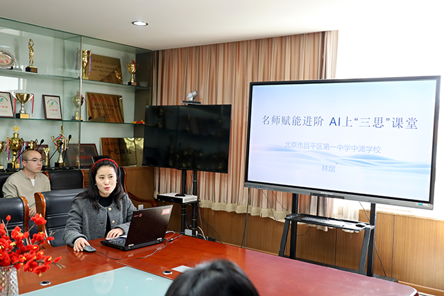 3月28日基教研中心展示课公众号_照片23.png