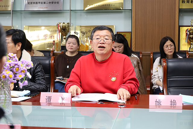 3月28日基教研中心展示课公众号_照片5.png
