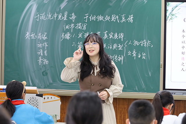 3月28日基教研中心展示课公众号_照片10.png