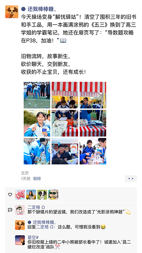 微信图片_20250410125207.png