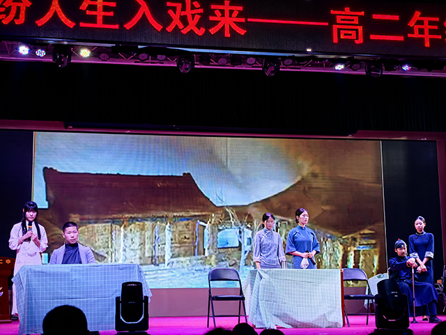 高二年级戏剧节_图片8.png