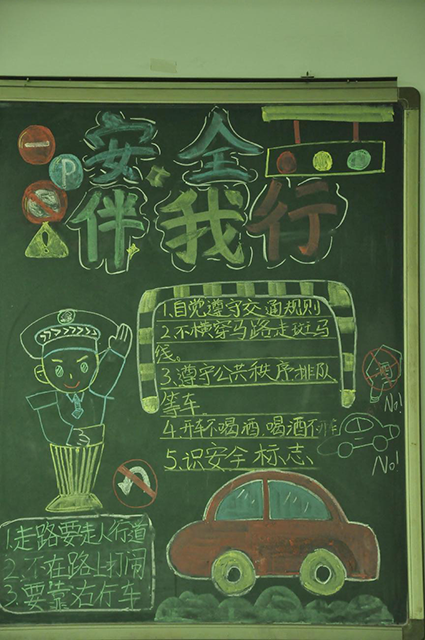 改革提质年｜ 美育与春天共进 昌平二中开展班级展板风采展示活动.files_image053.png