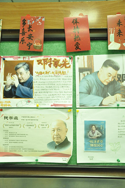 改革提质年｜ 美育与春天共进 昌平二中开展班级展板风采展示活动.files_image031.png