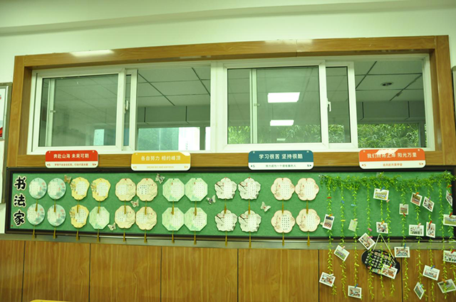 改革提质年｜ 美育与春天共进 昌平二中开展班级展板风采展示活动.files_image001.png