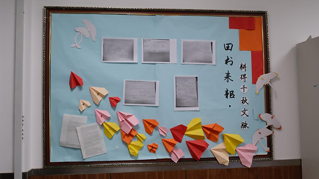 改革提质年｜ 美育与春天共进 昌平二中开展班级展板风采展示活动.files_image023.png