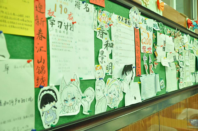 改革提质年｜ 美育与春天共进 昌平二中开展班级展板风采展示活动.files_image029.png