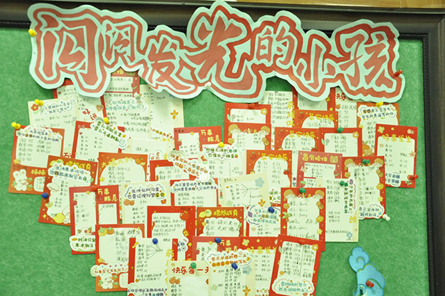 改革提质年｜ 美育与春天共进 昌平二中开展班级展板风采展示活动.files_image013.png