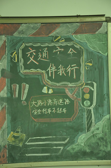 改革提质年｜ 美育与春天共进 昌平二中开展班级展板风采展示活动.files_image057.png