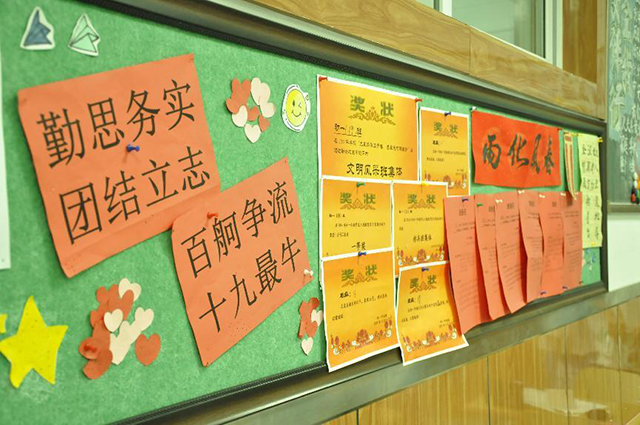 改革提质年｜ 美育与春天共进 昌平二中开展班级展板风采展示活动.files_image005.png