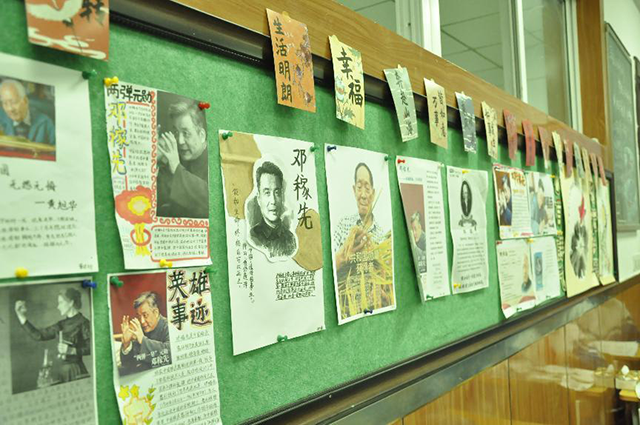 改革提质年｜ 美育与春天共进 昌平二中开展班级展板风采展示活动.files_image033.png