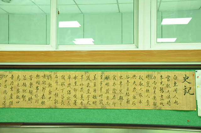 改革提质年｜ 美育与春天共进 昌平二中开展班级展板风采展示活动.files_image049.png