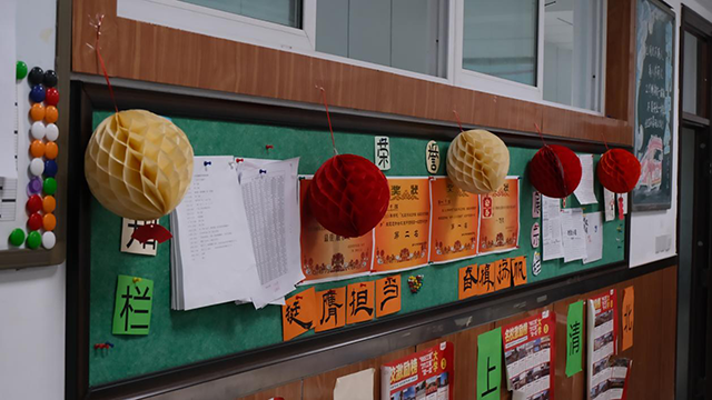 改革提质年｜ 美育与春天共进 昌平二中开展班级展板风采展示活动.files_image025.png