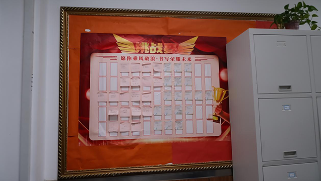 改革提质年｜ 美育与春天共进 昌平二中开展班级展板风采展示活动.files_image015.png
