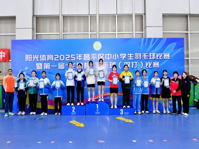 2025年羽毛球比赛官微材料_图13.jpg