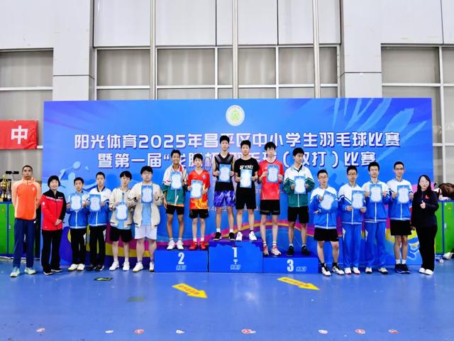 2025年羽毛球比赛官微材料_图14.jpg