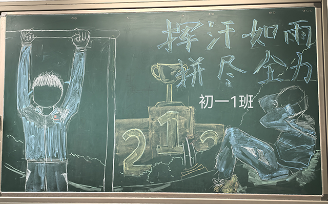 初一官微图片顺序_板1.png