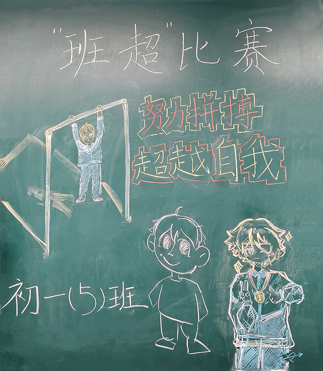 初一官微图片顺序_板5.png