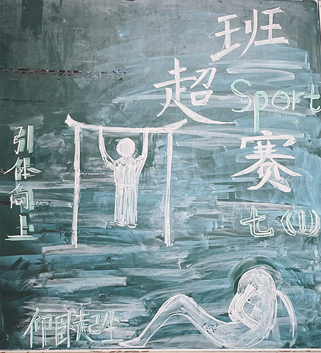 初一官微图片顺序_板7.png