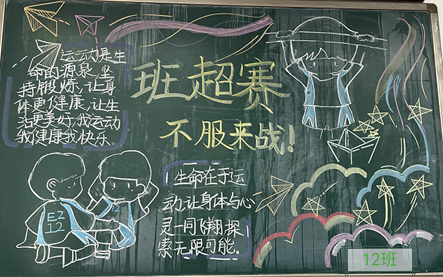 初一官微图片顺序_板12.png