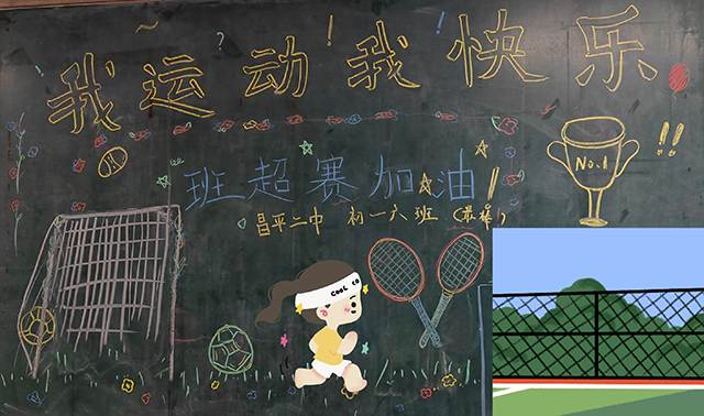 初一官微图片顺序_板6.png