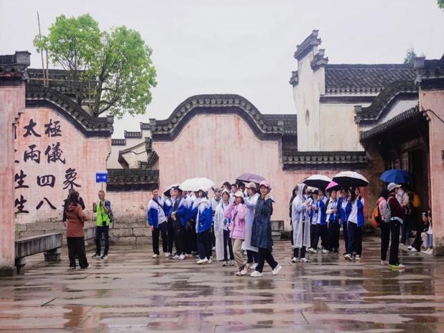 高一研学2025年上传_20250426_194508_098.jpg