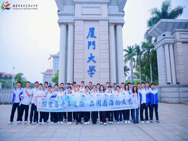 高一研学2025年上传_20250426_194508_014.jpg
