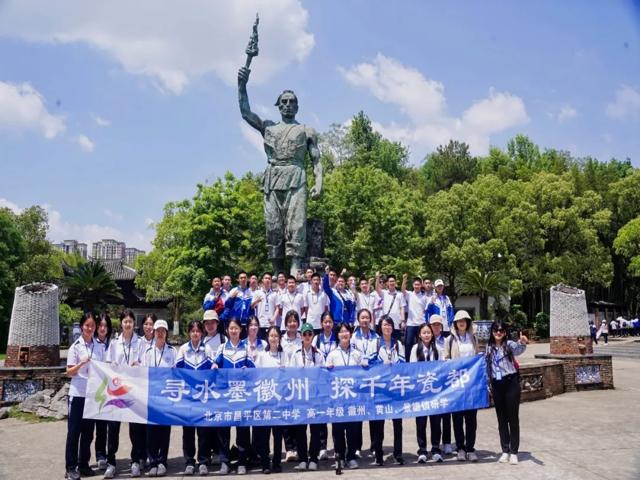 高一研学2025年上传_20250426_194508_120.jpg